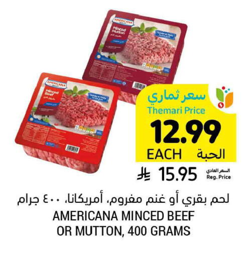 available at Tamimi Market in KSA, Saudi Arabia, Saudi - Ar Rass