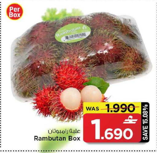Rambutan available at MARK & SAVE in Oman - Muscat