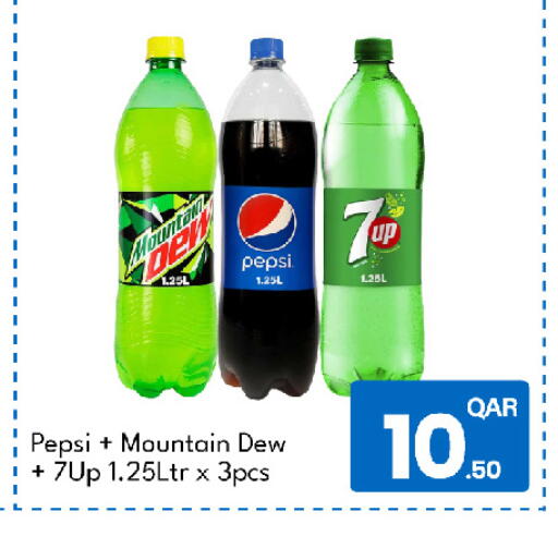 available at جي-ماكس هايبرماركت in قطر - الريان