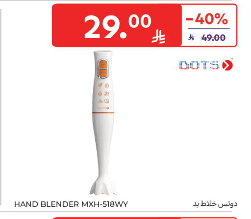 available at Carrefour in KSA, Saudi Arabia, Saudi - Medina