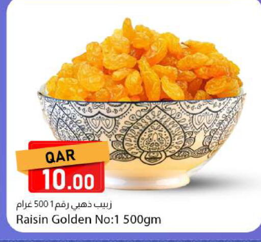 available at دانا ماركت in قطر - الدوحة