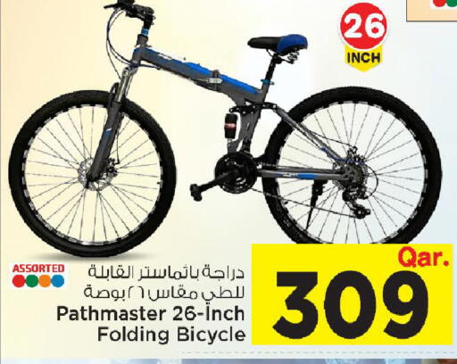 available at Mark & Save  in Qatar - Umm Salal