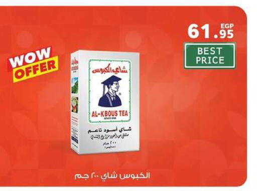 available at بنده in Egypt - القاهرة