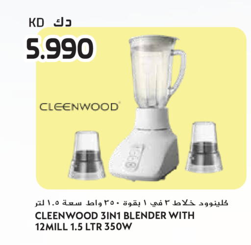 available at جراند هايبر in الكويت - محافظة الأحمدي