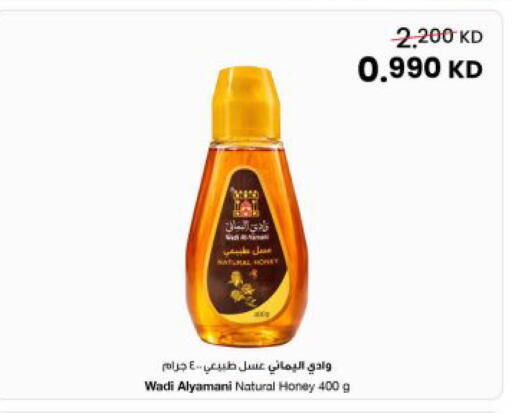 available at مركز سلطان in الكويت - مدينة الكويت