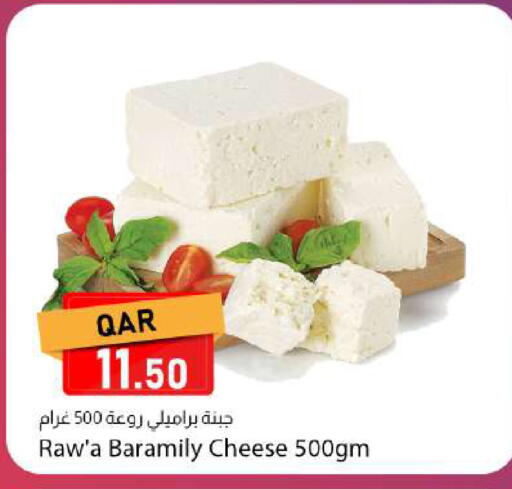 available at دانا ماركت in قطر - الدوحة