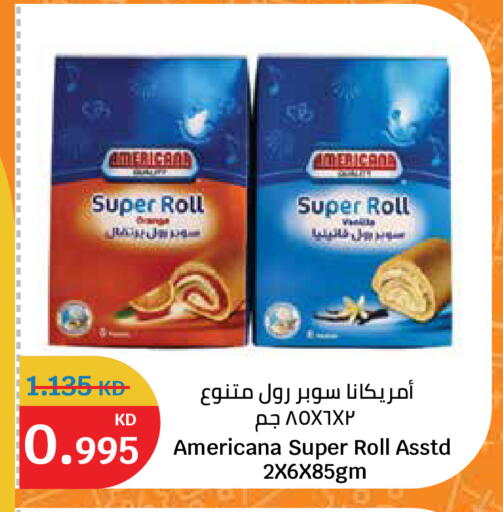 available at سيتي هايبرماركت in الكويت - مدينة الكويت