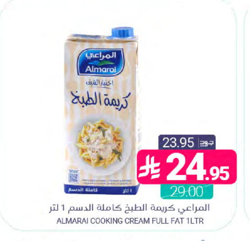 available at اسواق المنتزه in مملكة العربية السعودية, السعودية, سعودية - سيهات