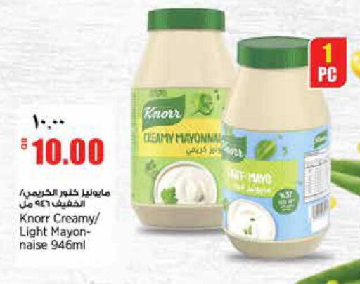 available at Retail Mart in Qatar - Doha