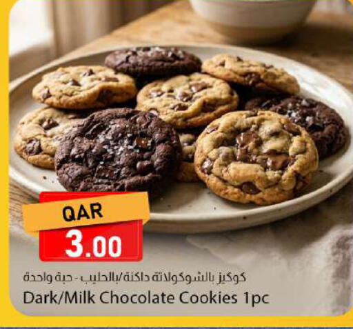 available at دانا ماركت in قطر - الدوحة