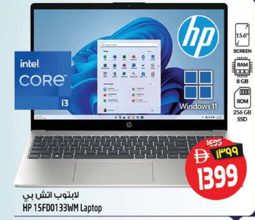 available at سفاري هايبر ماركت in الإمارات العربية المتحدة , الامارات - رَأْس ٱلْخَيْمَة