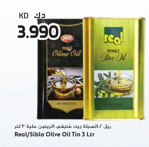 available at جراند هايبر in الكويت - مدينة الكويت