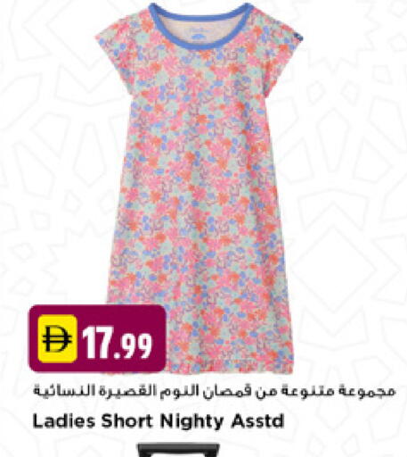 available at نيومارت هايبرماركت in الإمارات العربية المتحدة , الامارات - دبي