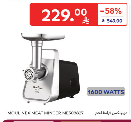 available at كارفور in مملكة العربية السعودية, السعودية, سعودية - الخبر‎