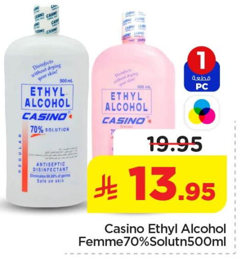 available at Nesto in KSA, Saudi Arabia, Saudi - Al Majmaah