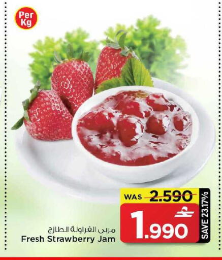 Strawberry available at MARK & SAVE in Oman - Muscat