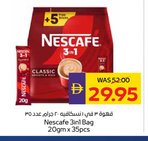 available at أدكووب in الإمارات العربية المتحدة , الامارات - ٱلْعَيْن‎