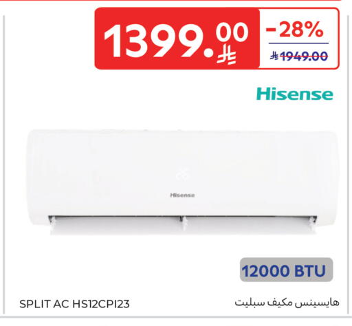 available at Carrefour in KSA, Saudi Arabia, Saudi - Dammam