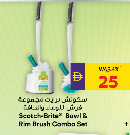 available at أدكووب in الإمارات العربية المتحدة , الامارات - أبو ظبي