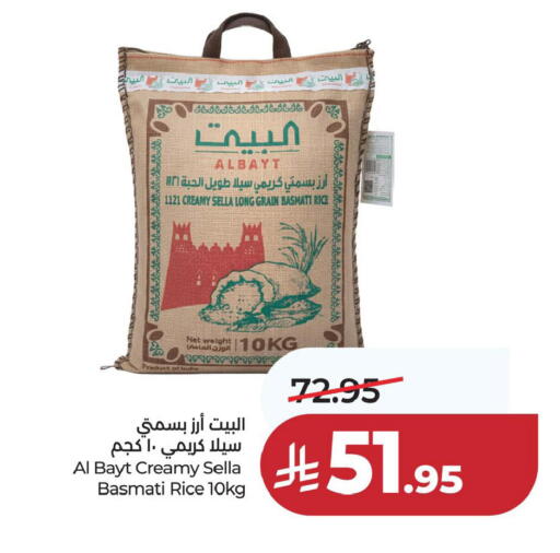 available at LULU Hypermarket in KSA, Saudi Arabia, Saudi - Al Khobar