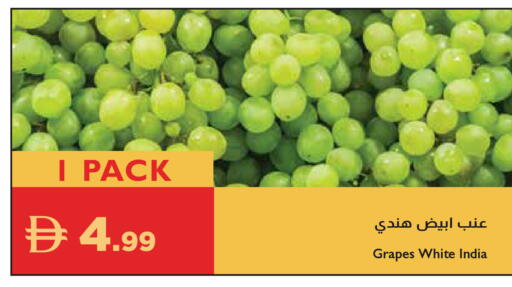 Grapes from India available at إسطنبول سوبرماركت in الإمارات العربية المتحدة , الامارات - رَأْس ٱلْخَيْمَة