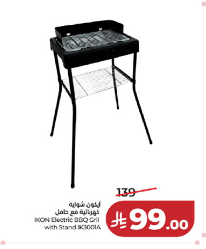 available at لولو هايبرماركت in مملكة العربية السعودية, السعودية, سعودية - الطائف