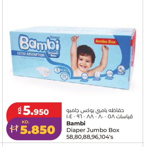 available at لولو هايبر ماركت in الكويت - مدينة الكويت