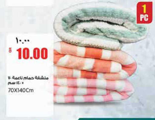 available at ريتيل مارت in قطر - أم صلال