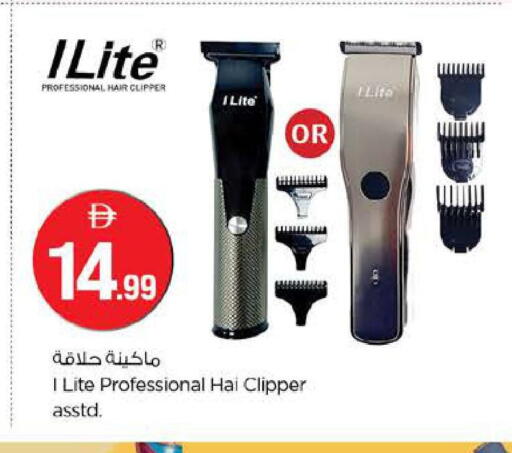 available at نستو هايبرماركت in الإمارات العربية المتحدة , الامارات - دبي