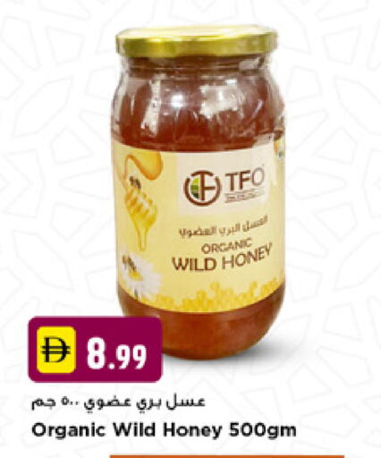 available at نيومارت هايبرماركت in الإمارات العربية المتحدة , الامارات - دبي