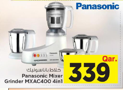 available at Mark & Save  in Qatar - Umm Salal