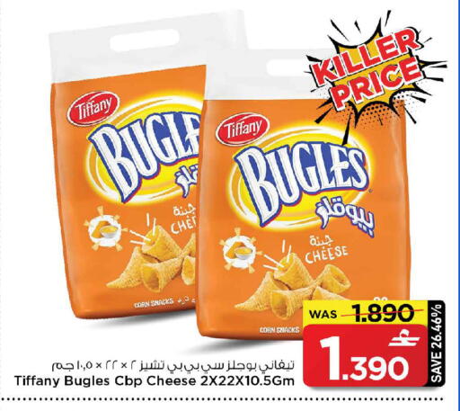 available at MARK & SAVE in Oman - Muscat