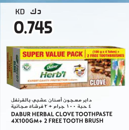 available at جراند هايبر in الكويت - مدينة الكويت