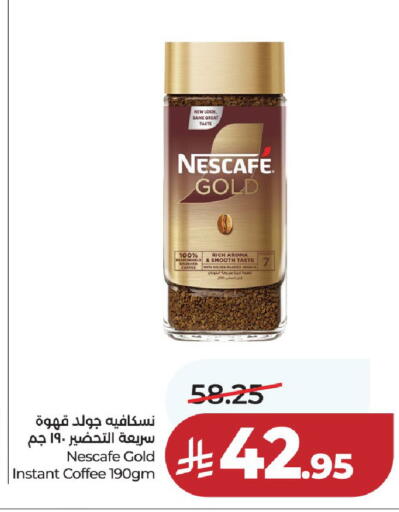available at LULU Hypermarket in KSA, Saudi Arabia, Saudi - Unayzah