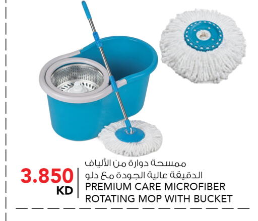 available at النصر هايبر ماركت in الكويت - مدينة الكويت