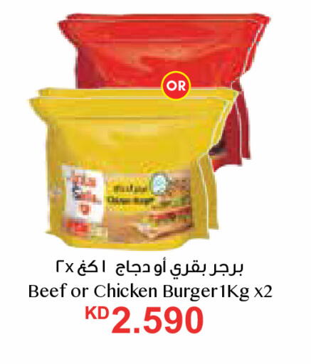 available at سيتي هايبرماركت in الكويت - مدينة الكويت