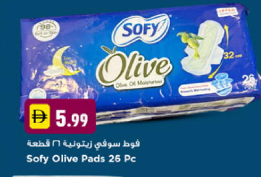 available at نيومارت هايبرماركت in الإمارات العربية المتحدة , الامارات - دبي