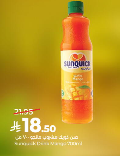 Mango available at LULU Hypermarket in KSA, Saudi Arabia, Saudi - Hafar Al Batin