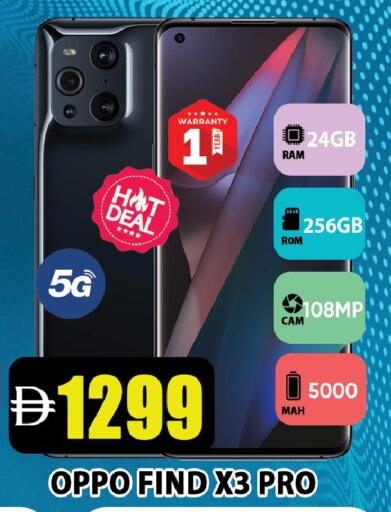 available at Leptis Hypermarket  in UAE - Ras al Khaimah