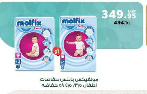 available at بنده in Egypt - القاهرة