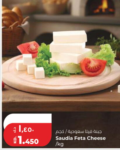 available at لولو هايبر ماركت in الكويت - مدينة الكويت