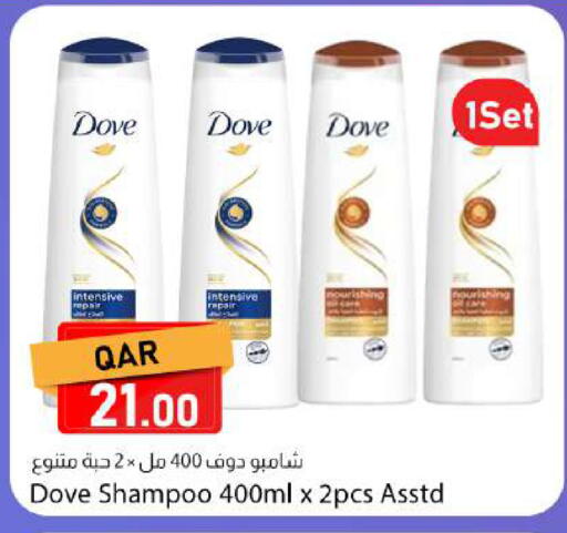 available at دانا ماركت in قطر - الدوحة