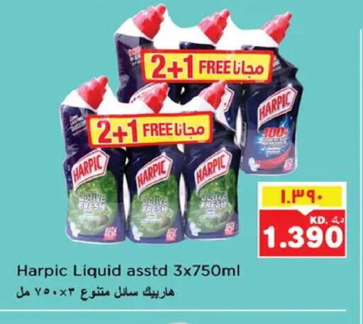 available at نستو هايبر ماركت in الكويت - مدينة الكويت