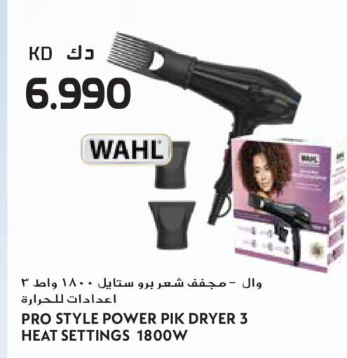 available at Grand Hyper in Kuwait - Ahmadi Governorate