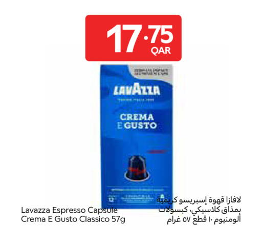 available at كارفور in قطر - الشمال