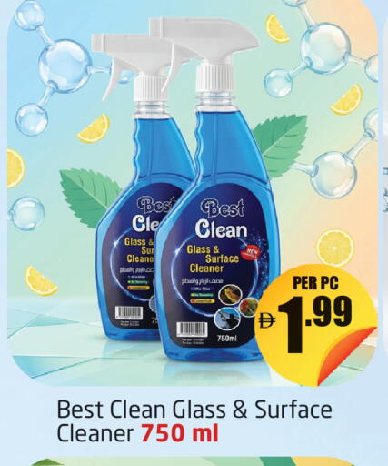 available at مركز دلتا in الإمارات العربية المتحدة , الامارات - دبي