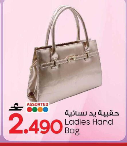 available at MARK & SAVE in Oman - Muscat