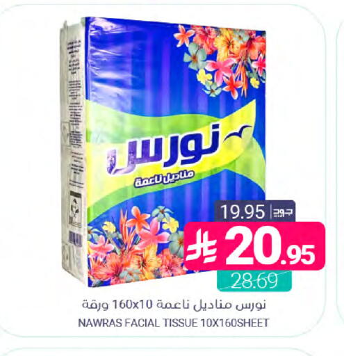 available at Muntazah Markets in KSA, Saudi Arabia, Saudi - Saihat