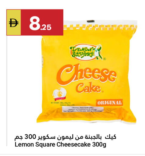 Lemon available at Grand Emirates Market in UAE - Abu Dhabi