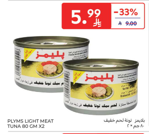 Date available at Carrefour in KSA, Saudi Arabia, Saudi - Medina